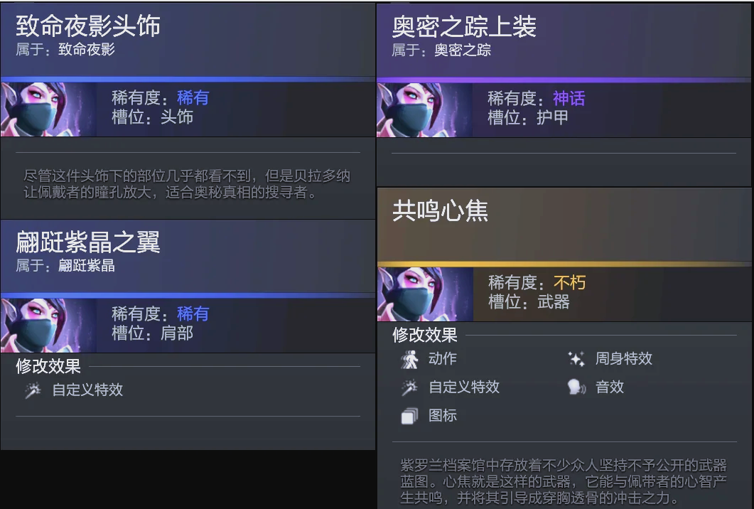 这些球员以